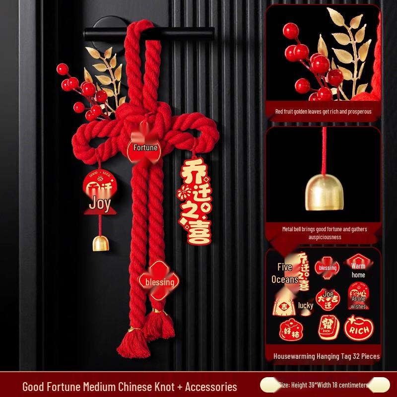 2025 Chinese Knot Fu Pendant: Housewarming Living Room Ornament
