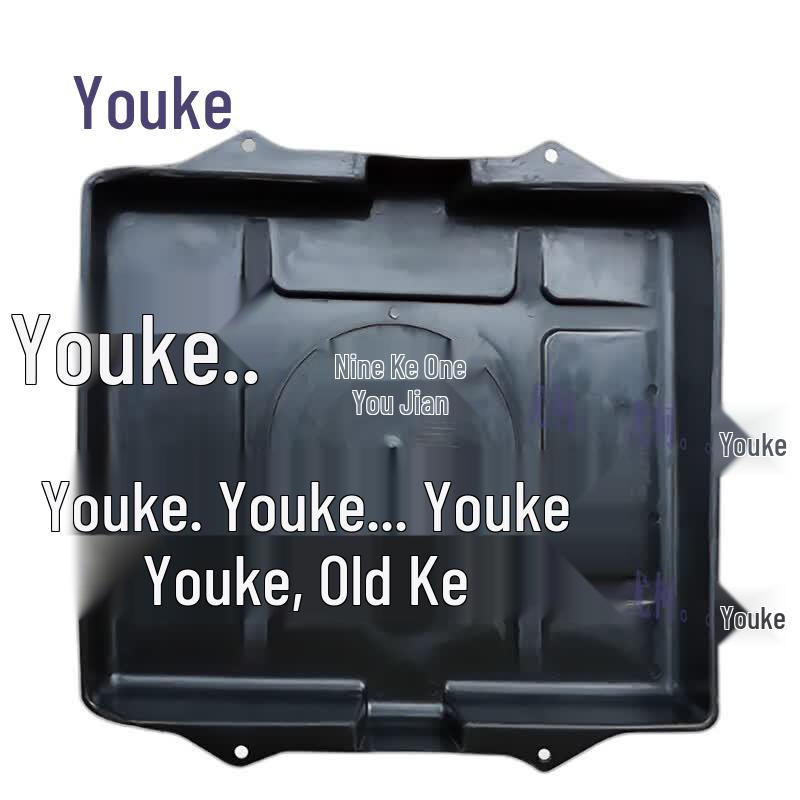 Youke Battery Protector Cover