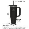 Stanley (STANLEY) Water Bottle Mug H2.0 Vacuum Slim Quencher 0.88L 10-10827-612 (Black/FF)