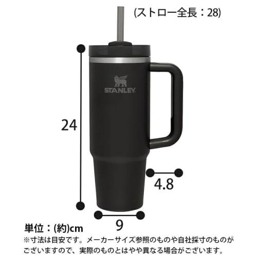 Stanley (STANLEY) Water Bottle Mug H2.0 Vacuum Slim Quencher 0.88L 10-10827-612 (Black/FF)