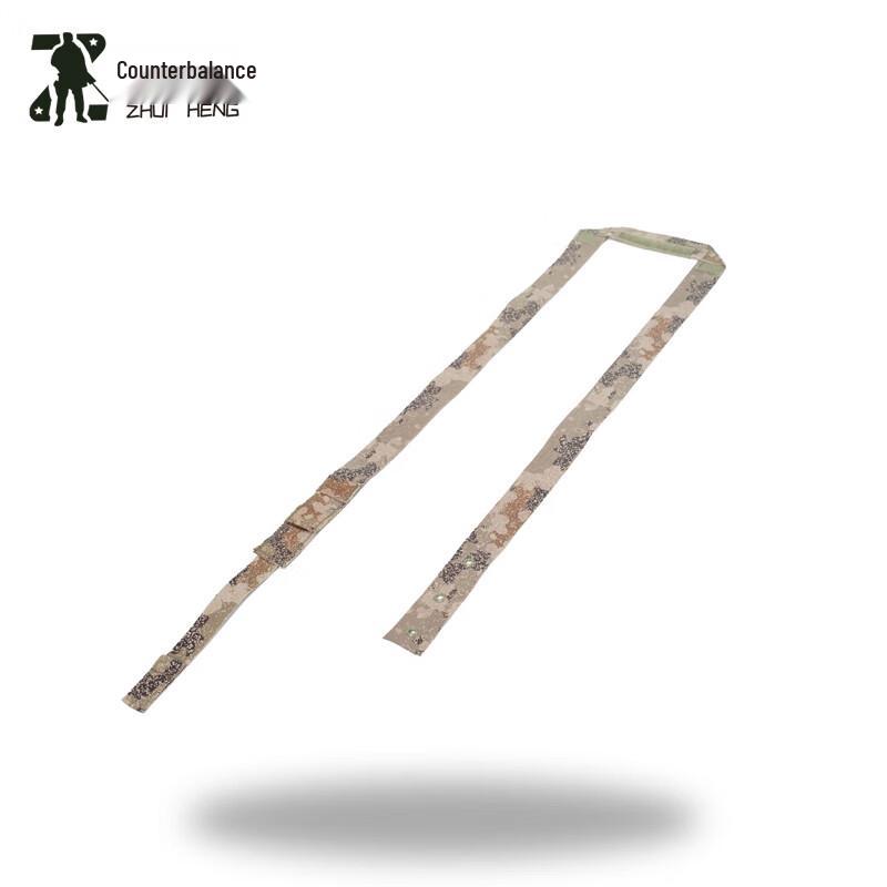 Zhuiheng Tactical Drag Rescue Belt
