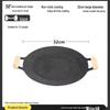Korean Style Maifan Stone Non-stick Electric BBQ Grill Pan