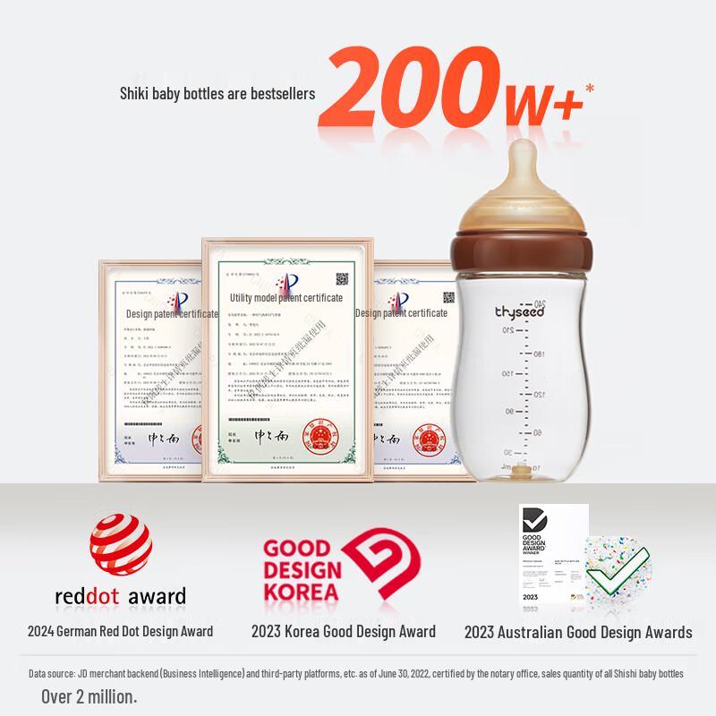 Shixi Anti-Colic Glass Baby Bottle with Breast-like Nipple