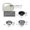 Mogoti Sheralid Shera Cup Lid Silicone Lid Leakproof Multifunctional Cream