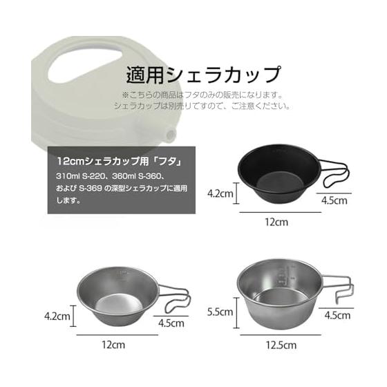 Mogoti Sheralid Shera Cup Lid Silicone Lid Leakproof Multifunctional Cream