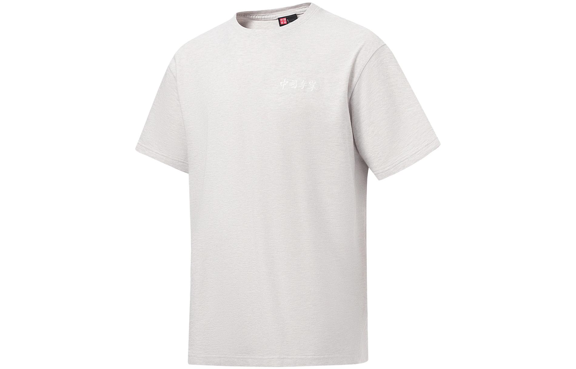 Li Ning x Vital Essential Vital T Shirt Unisex Heather Gray AHST169-1 XXL