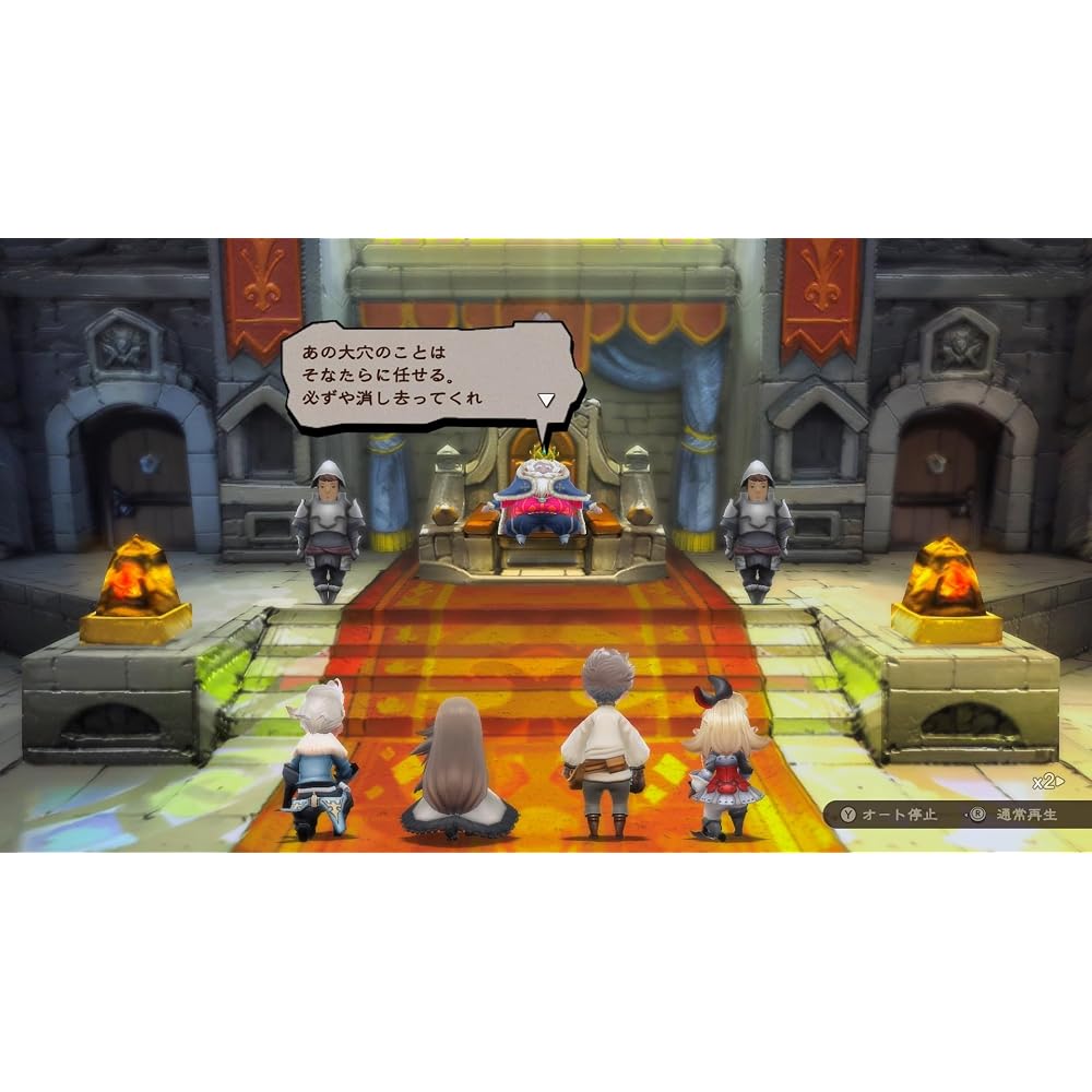 Bravely Default Flying Fairy HD Remaster - Switch 2