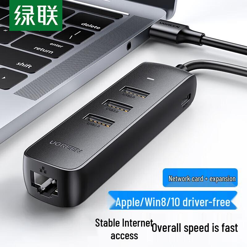 

Ugreen CM416 USB to Ethernet Adapter with USB Hub (CN version)