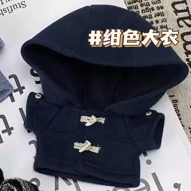 10 cm Baumwollpuppenkleidung vierfarbiger Winterwollmantel Schal Seesterne können tragen keine Attributpuppe Ersatz Kawaii