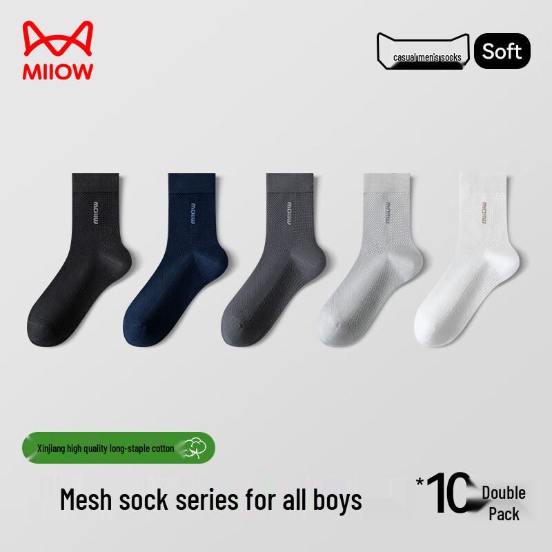 MIIOW Men's 100% Cotton Mesh Mid-Calf Socks (5 Pairs)