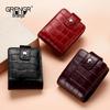 Compact Crocodile Pattern PU Leather Coin and Makeup Bag with Mirror