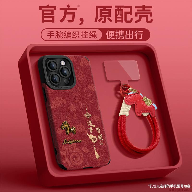 Applicable To Apple 17promax Mobile Phone Case iPhone16 Pony Doll Lanyard 15 New Year 14 Silicone Xiaomi 13