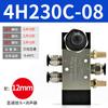 Pneumatic Switch Manual Valve Automatic Reset 4HA230C-08 Hand Valve Cylinder 4H230 Disassembly Valve