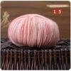 Fiber Fluffy Camouflage Cotton Wool Ball Segment Dyed Cotton Sprayed Cotton Thread Mixed Color Skin-Friendly Cotton Yarn