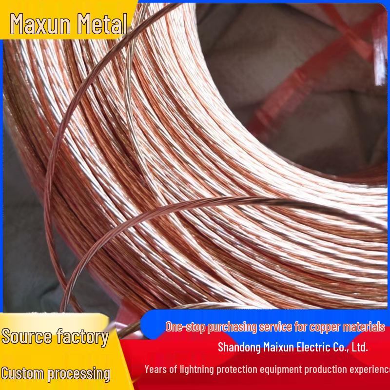 2.5 Square Bare Copper Stranded Wire, TJ Hard Copper Wire, Grounding Wire, Tinned Copper Stranded Wire, 5 Square Copper Wire