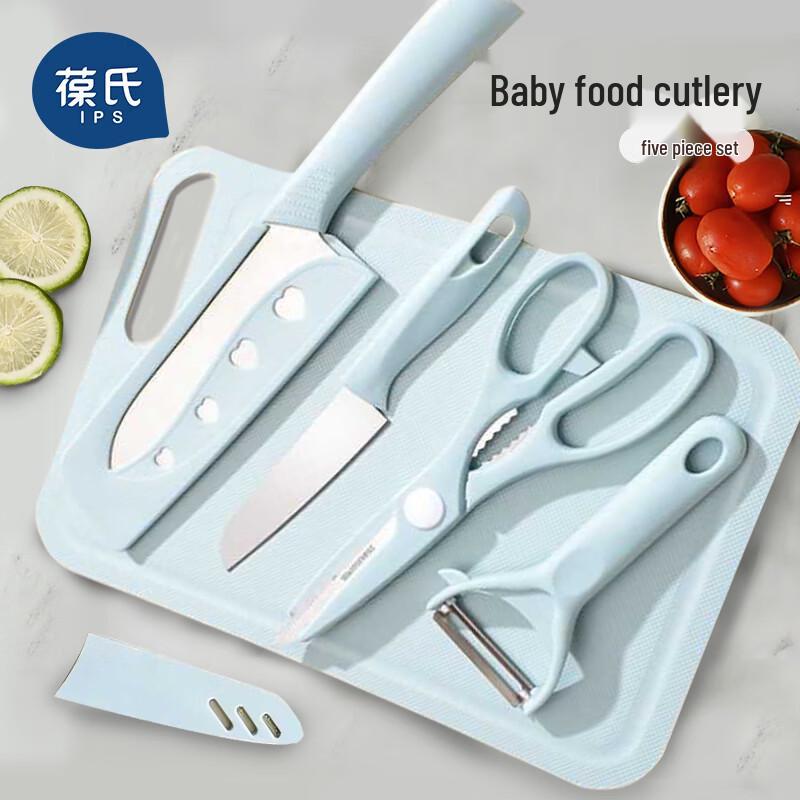 Bao s Baby Food Preparation Tools