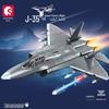 Sembo Military Carrier-Based VTOL Aircraft & Fighter Jet Building Blocks Toy Gift