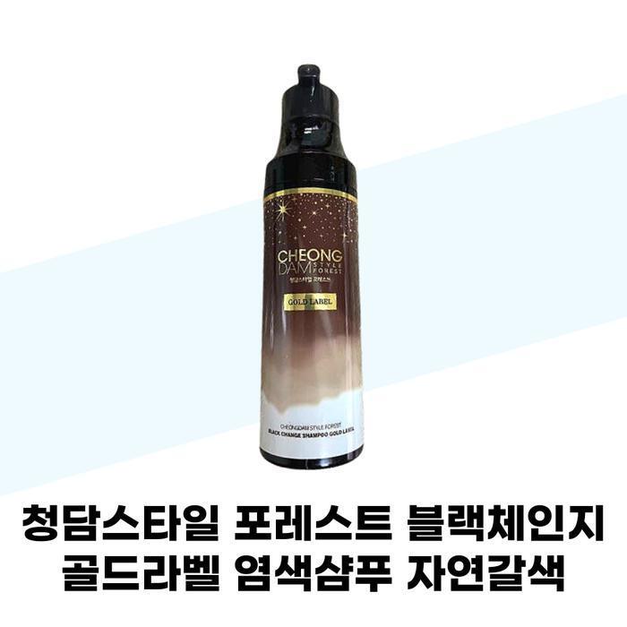 NINEMILA Forest Black Change Gold Label Dye Shampoo Natural Brown 200ml 1 ea (42010632)