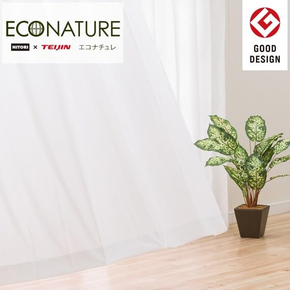 Nitori (NITORI) Econature ST Heat-Blocking, Privacy-Blocking, Light-Reflecting Lace Curtains, 100cm Wide X 133cm Long, 2 Panels, NITORI 7324828
