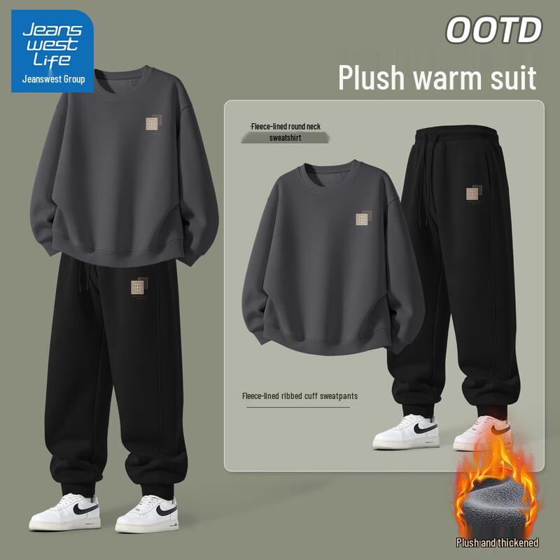 JEANSWEST LIFE Men's Fleece Hoodie & Pants Set