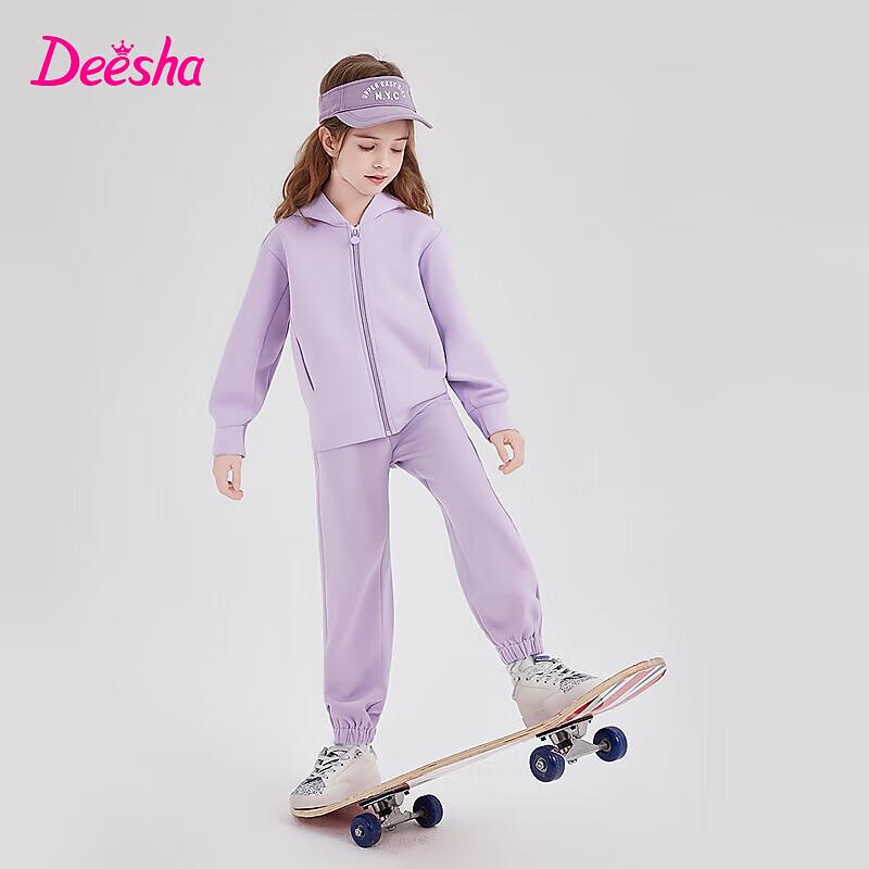 Спортивный костюм с капюшоном для девочек Deesha