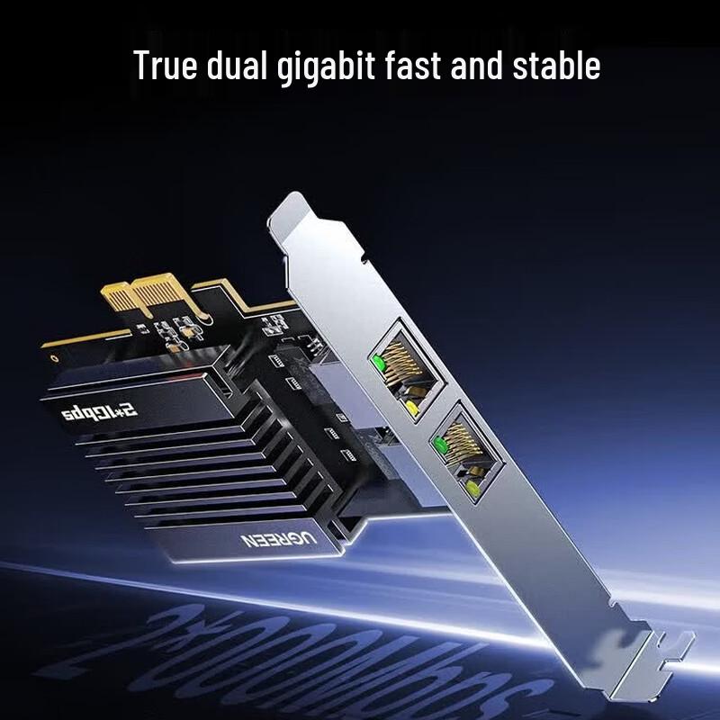 Ugreen Dual Gigabit PCIe Ethernet Network Card (CN Version)