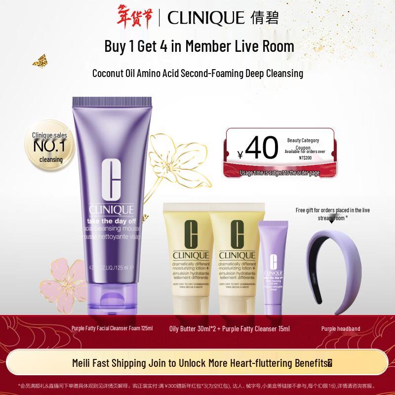 Clinique Take The Day Off Purifying Cleansing Foam