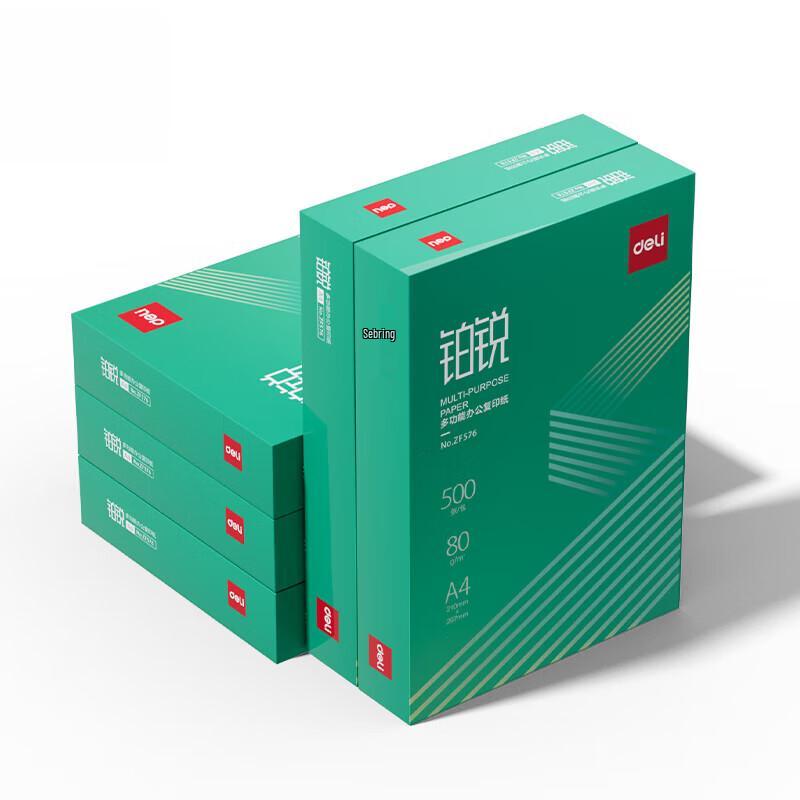Deli Platinum Series A4 80g Double-sided Copy Paper