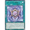 Yu-Gi-Oh! PHHY-JP066 Ritchia's Ice Mirror (Japanese Rare) Photon Hypernova