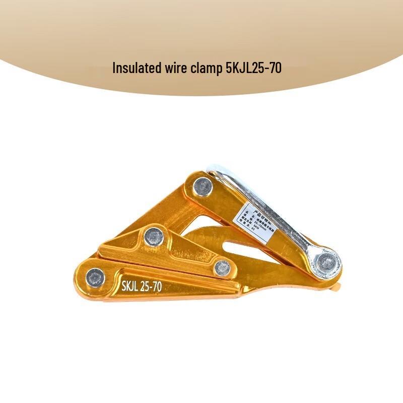 Milin Aluminum-Magnesium Alloy Insulated Wire Clamp