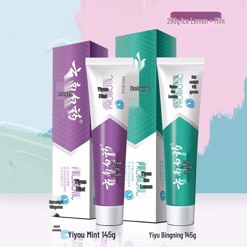 

Yunnan Baiyao YiYou Toothpaste Duo Pack