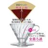 HARIO V60 Transparentní odkapávač 02 Keramický bílý na šálky Kávový odkapávač vyrobený v Japonsku 1~4 VDCR-02-W