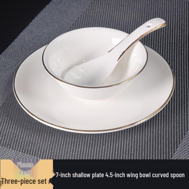 Elegant Gold Rim Ceramic 3-Piece Tableware Set