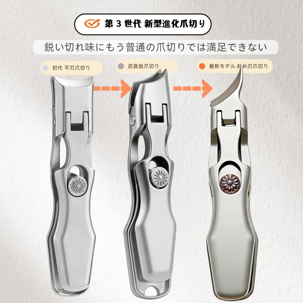 Liangery Premium Angled Nail Stainless for Thick Sharp for Ingrown Foot Nail Extra Large Travel Hand Foot with Storage Case Clippers, Steel, Nails,