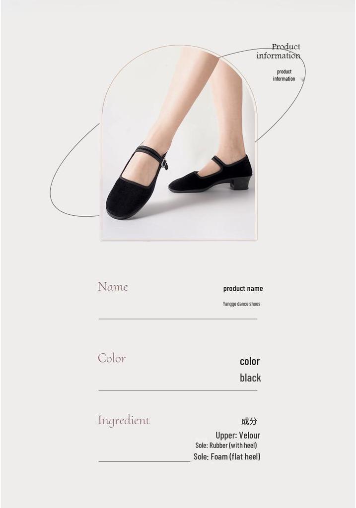 Women's Yangge Dance Cloth Shoes - Black-Soled, High-Heeled, Ethnic Tibetan & Northeast Folk Style for Exams