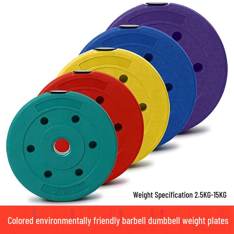 Yuying Rubber-Coated Barbell/Dumbbell Weight Plates