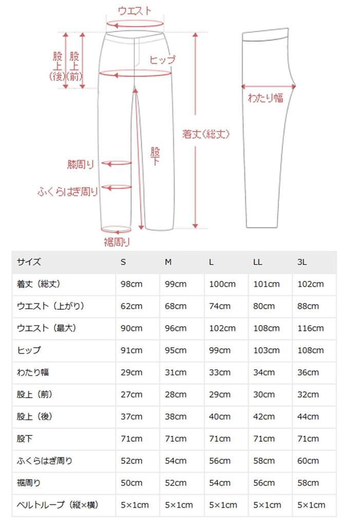 Stylish Flexin Stretch Straight Wide These pants offer stretchy pants with UV perfect for and Available in plus comfortable and perfect for Product