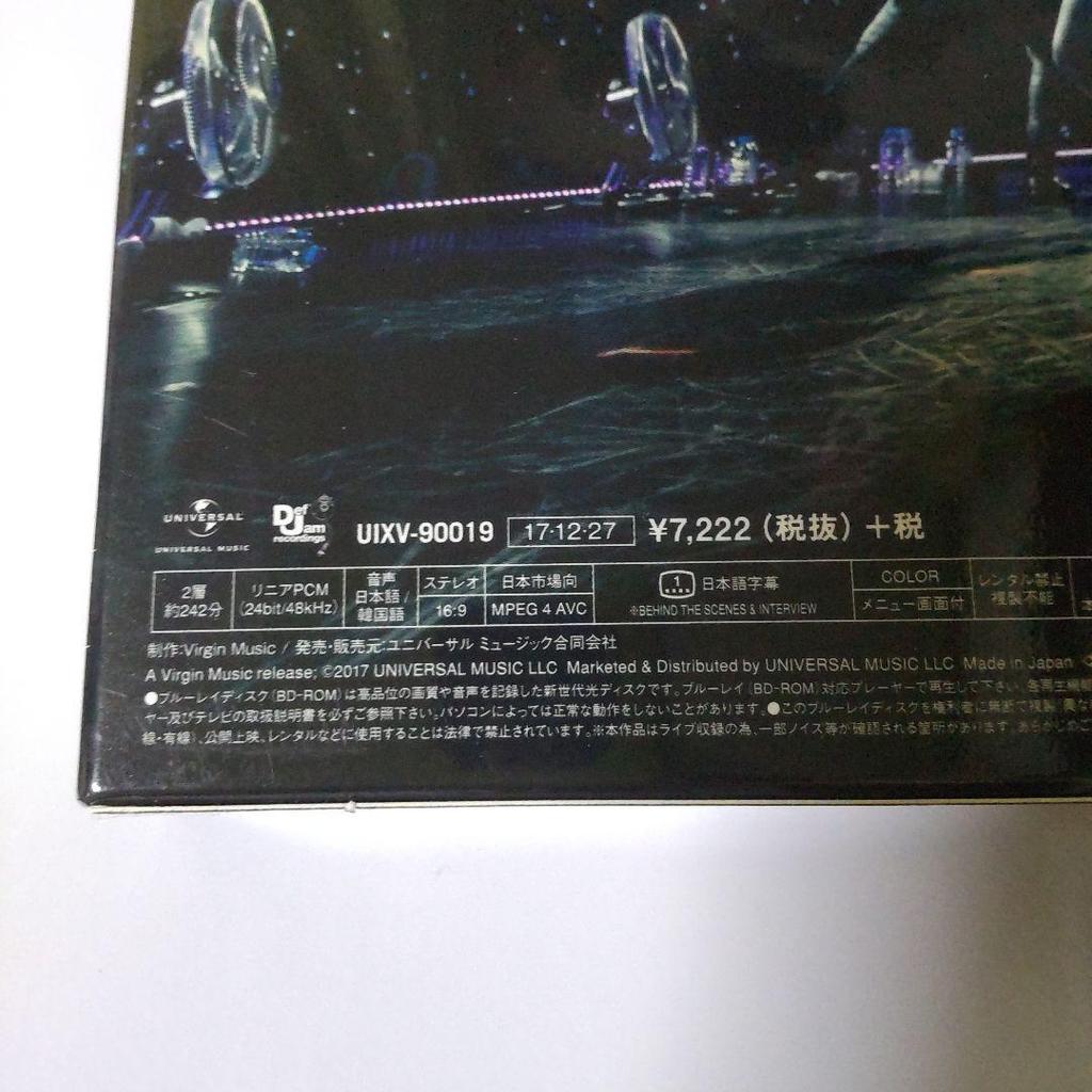 [USED] BTS Out of Print 2017 BTS LIVE TRILOGY ~<First Press Limited Edition