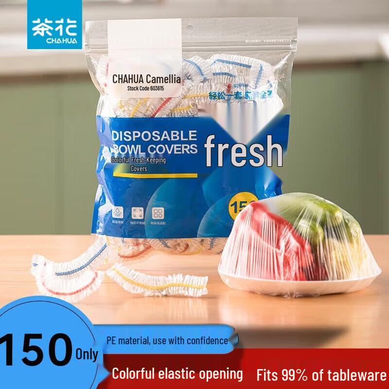 

Chahua Household Elastic Food Storage Covers