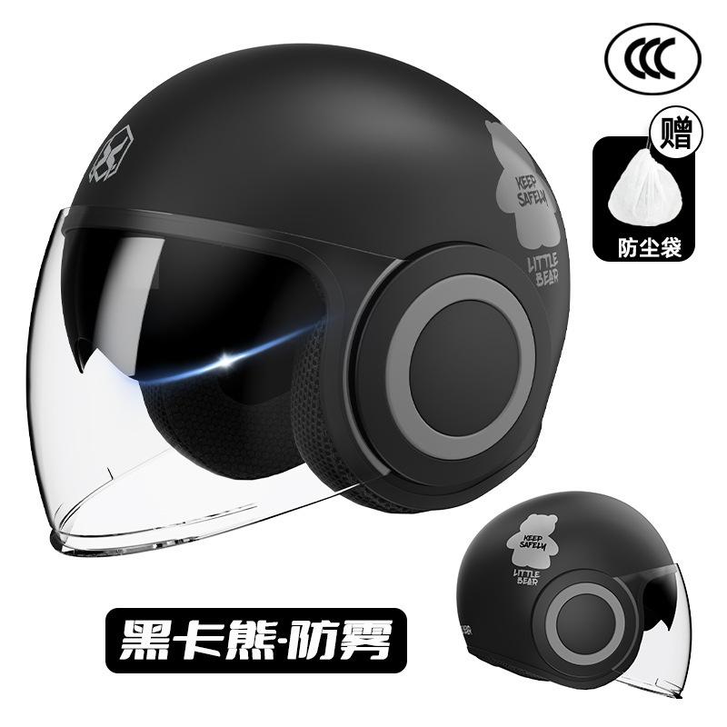 National Standard3C Certified electric motorcycle helmet for men and women, warm in winter, cute, suitable for all seasons, safety helmet
