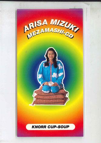 

CD MIDZUKI ARISA - Mezamashi Cd GSS1228 COLUMBIA Japan Japanese Pop/Rock Used