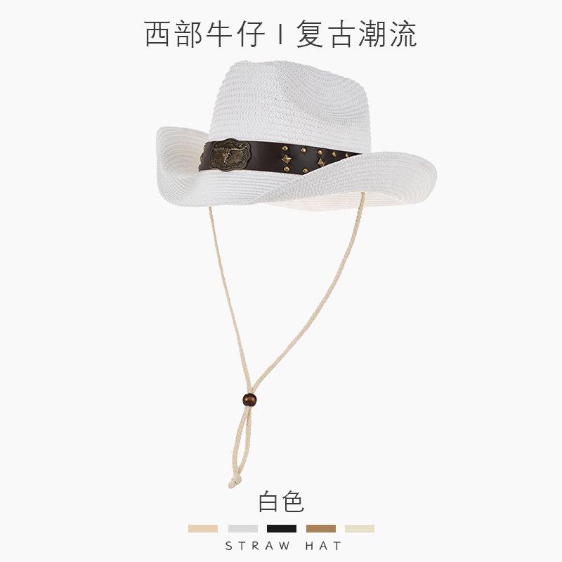 

Western cowboy hat, rolled edge beach hat, seaside outing with accessories, sun hat, sun hat, sun protection, cowboy hat Adjustable білий