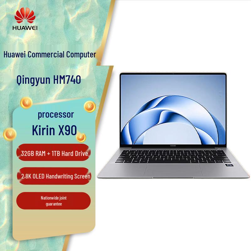 HUAWEI Qingyun HM740 Commercial Laptop (CN version)