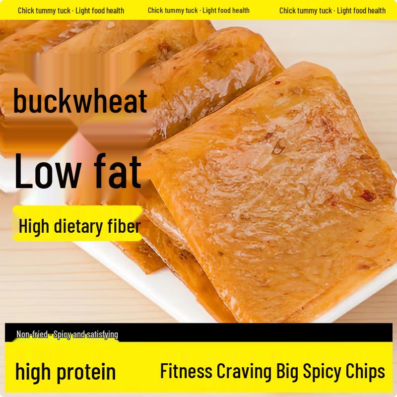 Low-Fat Spicy & Savory Snack Assortment