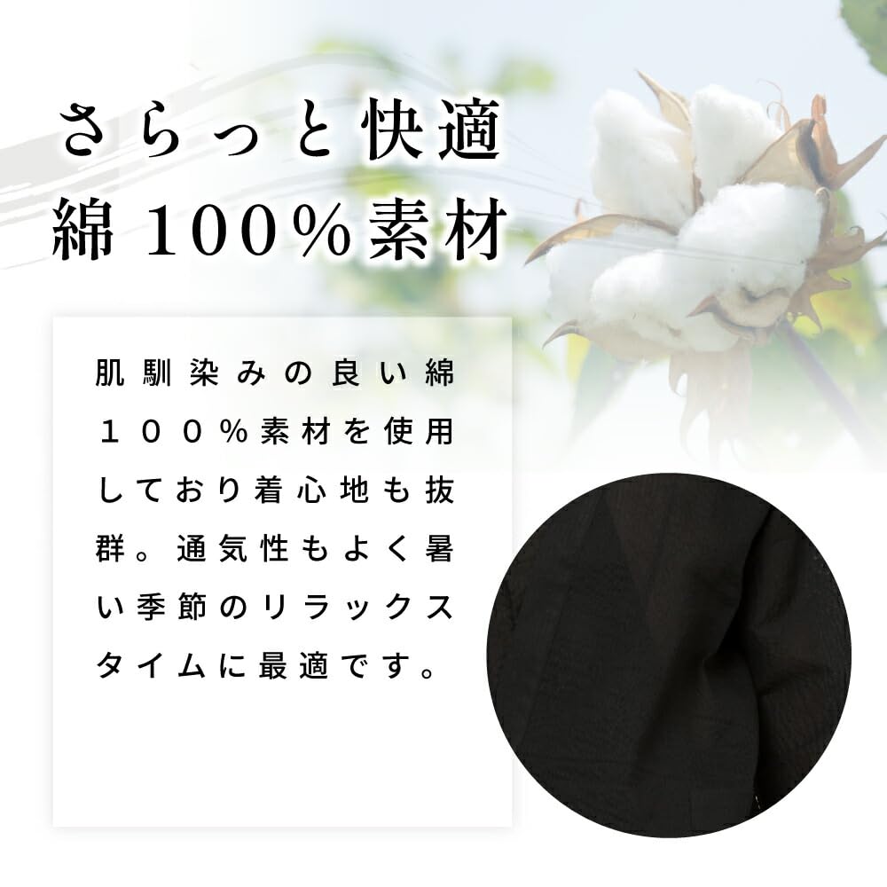 Factory Top and Bottom Solid Summer Japanese Cool and Elastic Size Y's Men's Shijira-woven Samue/Jinbei Set, Color, 100% Cotton, Loungewear, Pajamas,