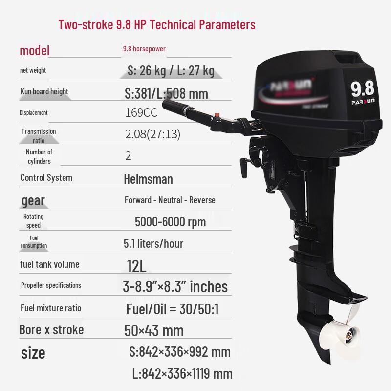 WoYing 9.8HP 2-Stroke Outboard Motor