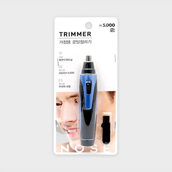 

Electric Nose Hair Groomer Set