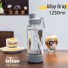 Cille 1.25L Tritan Straw Sports Bottle
