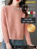 BN1 Select Knit Sweater Machine No Ironing Long High Perfect for and Spring Women's (Wool-Touch, Washable, Required) - Pink, Sleeve, Neck, Fall,