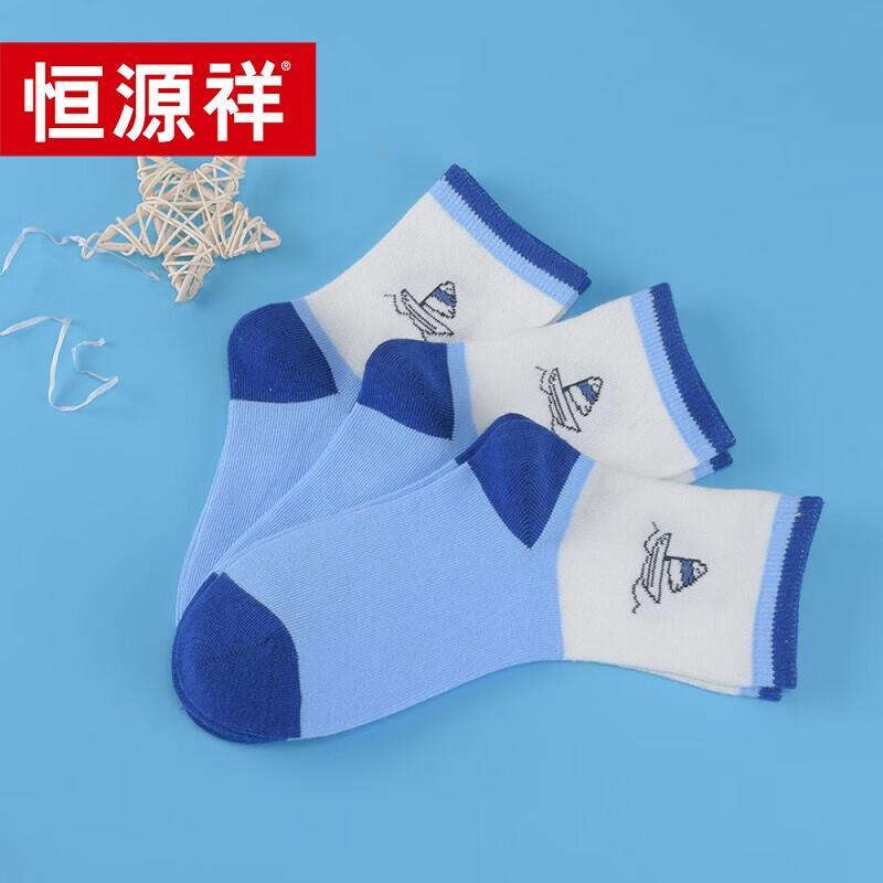 

Hengyuanxiang Boys 5-Pair Crew Socks Gift Set